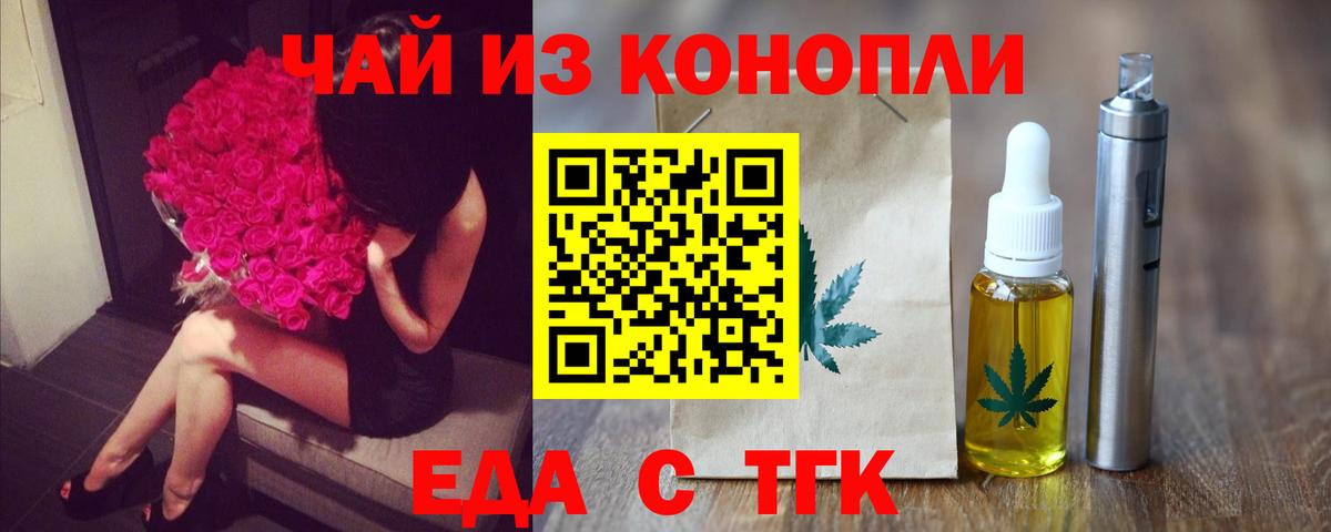 Canna-Cookies конопля  Вход с VPN  Усть-Илимск 