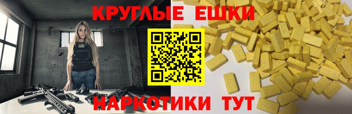 ЭКСТАЗИ  ЭКСТАЗИ louis Vuitton  Ecstasy MDMA  Вход с VPN  Усть-Илимск 