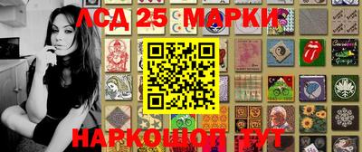 кокаин колумбия Мариинск