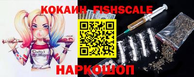 кокаин колумбия Мариинск
