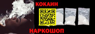 бутик Малгобек