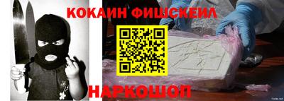 бутик Малгобек