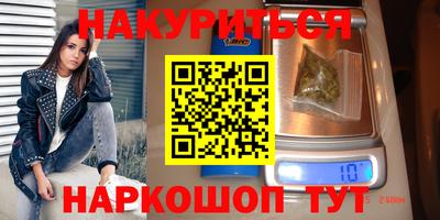бутик Малгобек