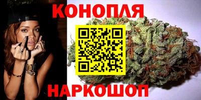 гашиш Малоярославец