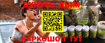 бутик Малгобек