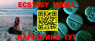 бутик Малгобек