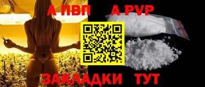 бутик Малгобек