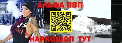 бутик Малгобек