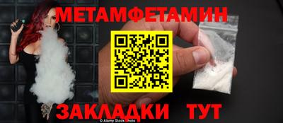бутик Малгобек