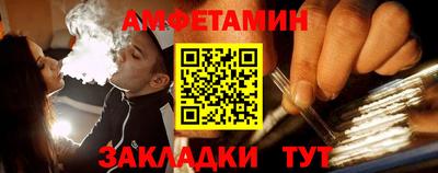 бутик Малгобек