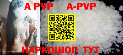 бутик Малгобек