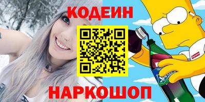 бутик Малгобек