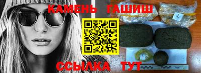 гашиш Малоярославец