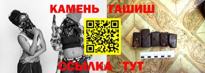 гашиш Малоярославец