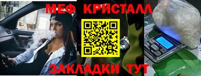 гашиш Малоярославец
