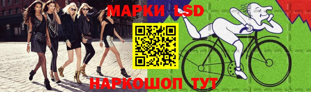 Лсд 25 экстази кислота  Вход с VPN  Усть-Илимск  ЛСД экстази ecstasy 