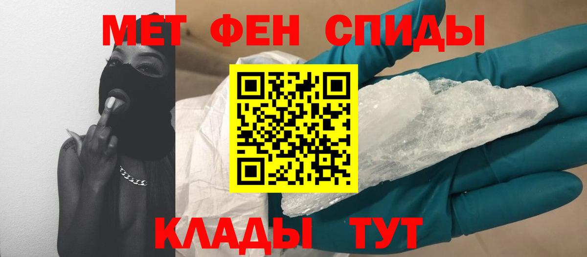 Метамфетамин витя Усть-Илимск
