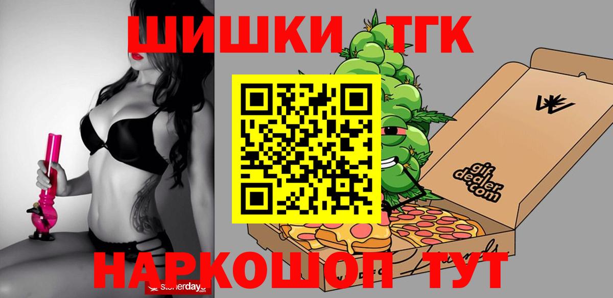 Шишки марихуана Amnesia  Канабис VHQ  Вход с VPN  Усть-Илимск  Конопля тримм  Шишки марихуана марихуана 